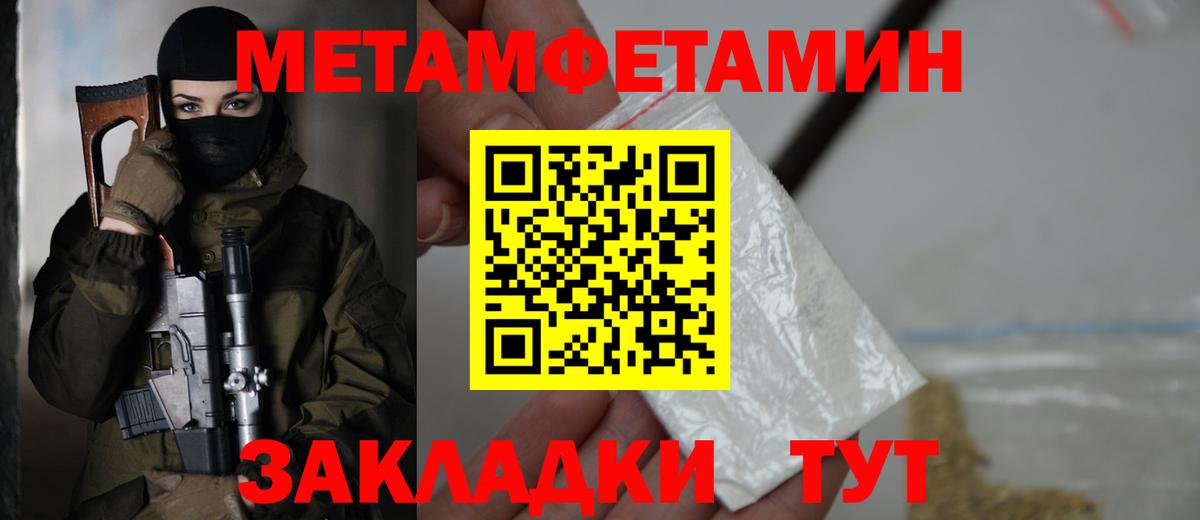 АМФ 97%  Вход с VPN  Северобайкальск 