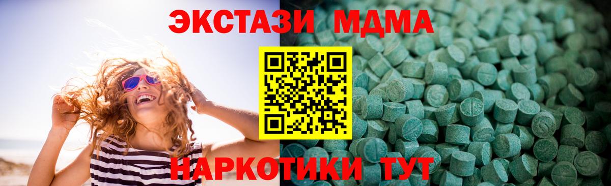 Экстази бентли Северобайкальск