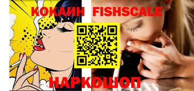 мефедрон мука Наро-Фоминск