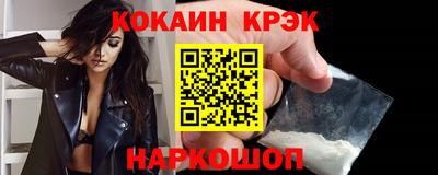 мефедрон мука Наро-Фоминск