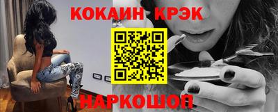 мефедрон мука Наро-Фоминск