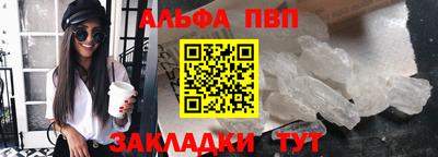 мефедрон мука Наро-Фоминск