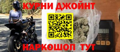 мефедрон мука Наро-Фоминск