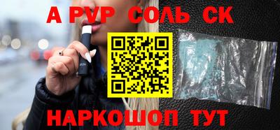 Альфа ПВП Нальчик