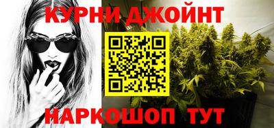 мефедрон мука Наро-Фоминск