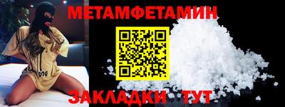 мефедрон мука Наро-Фоминск