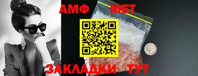 Альфа ПВП Нальчик