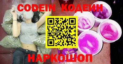 мефедрон мука Наро-Фоминск