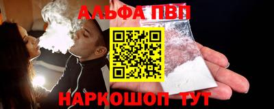 Альфа ПВП Нальчик