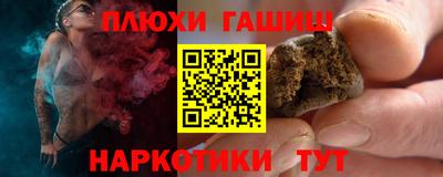 мефедрон мука Наро-Фоминск