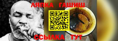 мефедрон мука Наро-Фоминск