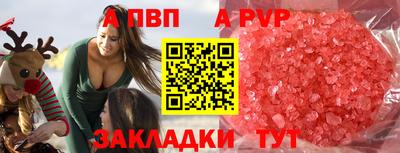 Альфа ПВП Нальчик