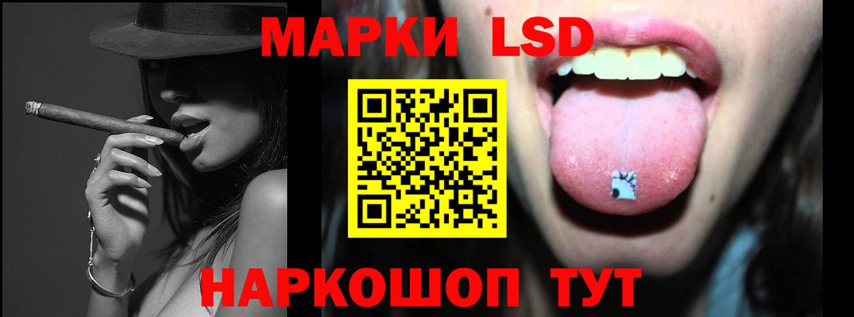 Лсд 25 экстази кислота  Вход с VPN  ЛСД экстази ecstasy  Северобайкальск 