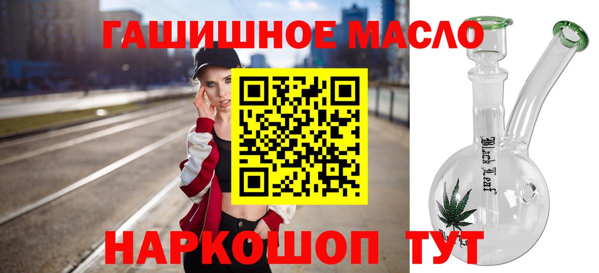 Северобайкальск  ТГК Wax  Вход с VPN 