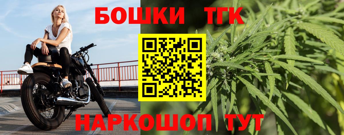 Бошки Шишки марихуана Северобайкальск