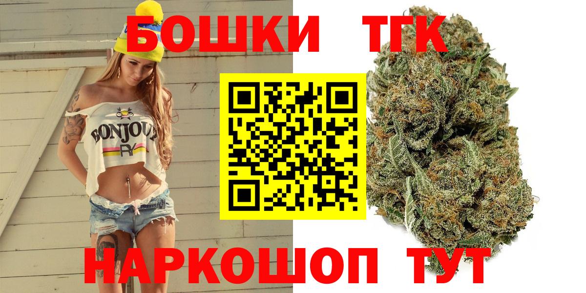 Канабис планчик  Вход с VPN  Канабис LSD WEED  Северобайкальск  Марихуана марихуана  Канабис Bruce Banner 